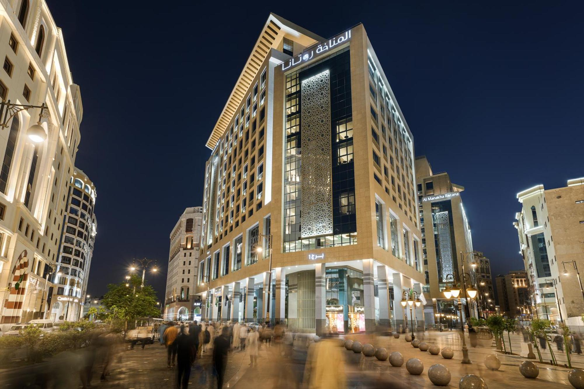 麦地那 Rotana Al Manakha Madinah酒店 外观 照片